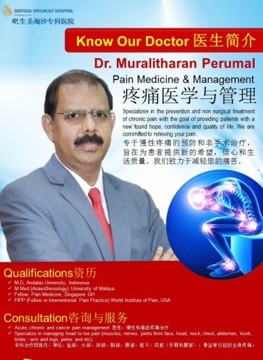 KNOW OUR DOCTORS - Dr. P. Muralitharan (Pain Medicine & Management)